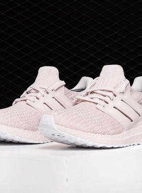 Adidas/阿迪达斯正品  UltraBOOST w 女子跑步鞋G54006