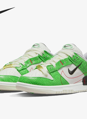 Nike/耐克正品Dunk Disrupt 2 蛇纹复古女子板鞋DV1490-161