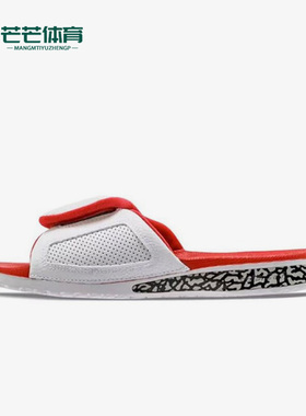 Nike/耐克正品Air Jordan男子舒适休闲运动魔术贴拖鞋 854556-116