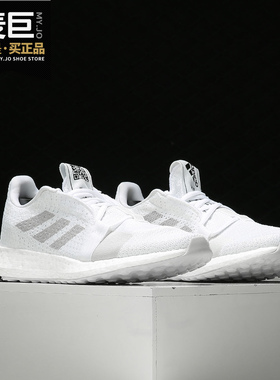 Adidas/阿迪达斯正品SenseBOOST GO w女子休闲运动鞋跑步鞋F33906