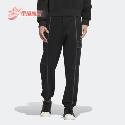 阿迪达斯男士宽松梭织束脚裤