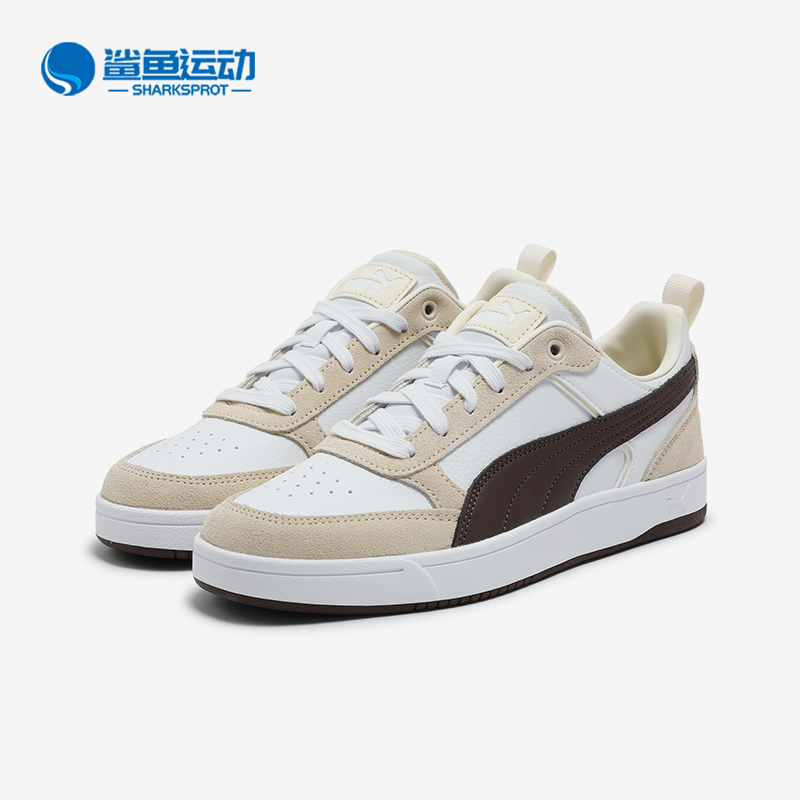 彪马男女板鞋401057-05