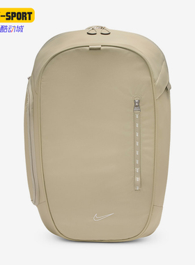 Nike/耐克正品COMMUTE男女通勤出行经典运动双肩背包FZ6128-253