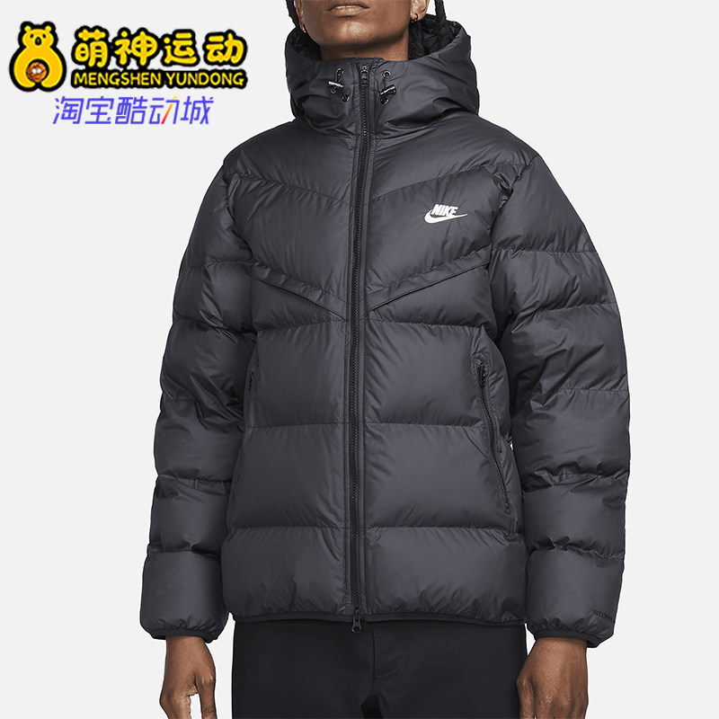 Nike/耐克正品Storm-FIT男士保暖长袖连帽面包棉服FB8185-010