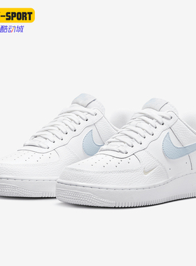 Nike/耐克正品Air Force '07女士空一号经典板鞋HF0022-100