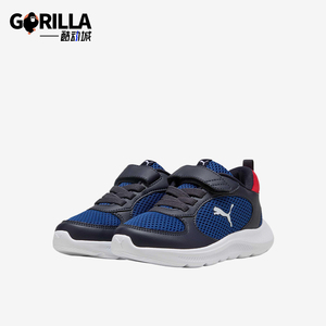 Puma/彪马正品小童时尚耐磨透气轻便减震低帮跑步鞋400580-01