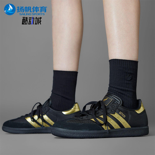 Adidas/阿迪达斯正品SAMBA FMF男女经典足球休闲运动板鞋JH5656