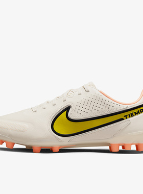 Nike/耐克正品LEGEND 9 PRO AG 男女款人造草地足球鞋 DB0448-002