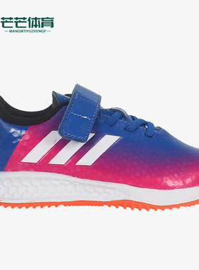 Adidas/阿迪达斯正品MESSI梅西婴童耐磨足球休闲系列运动鞋BB0235
