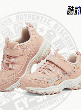 Skechers/斯凯奇正品新款女童时尚舒适透气运动休闲鞋302525N