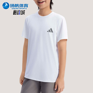 Adidas/阿迪达斯正品2026春季儿童圆领简约亲肤运动休闲T恤KG5982