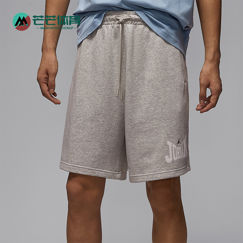 Nike/耐克正品JORDAN男士系带运动休闲宽松针织短裤HV1845-050