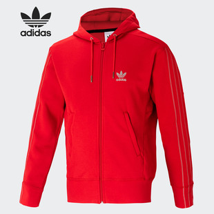 Adidas 三叶草男子连帽休闲运动夹克外套ED0329 阿迪达斯正品