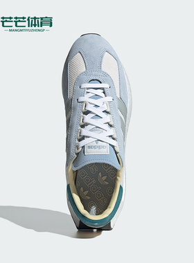 Adidas/阿迪达斯三叶草RETROPY E5 男女同款复古经典运动鞋IF6810