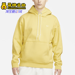 Nike/耐克正品2025秋季款男士口袋针织连帽宽松卫衣DX1355-700