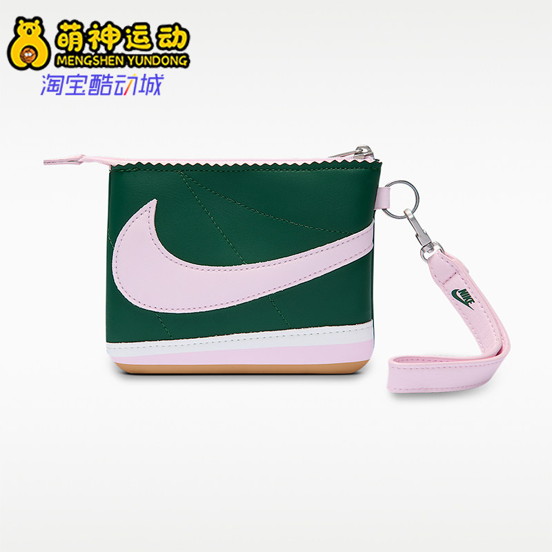 Nike/耐克正品Icon Cortez 男女款复古经典拉链手拿包IQ6024-306