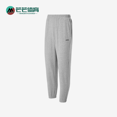 Adidas/阿迪达斯正品新款男士休闲宽松针织运动长裤JN7430