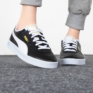 Puma/彪马官方正品春季新款户外男女同款运动复古休闲鞋383919