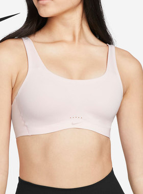 Nike/耐克正品 Alate Coverage新款透气女子内衣DM0531-640