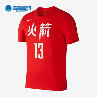 Nike/耐克正品夏季男子透气篮球运动短袖T恤AA2585-657