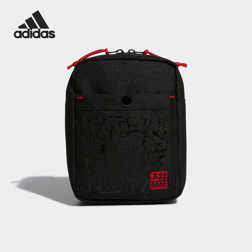 Adidas/阿迪达斯正品当季新款男女可斜挎便携单肩背包II0632
