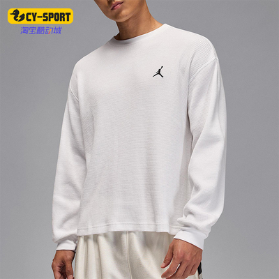 Nike/耐克正品JORDAN男士休闲日常简约针织运动卫衣IM6256-100