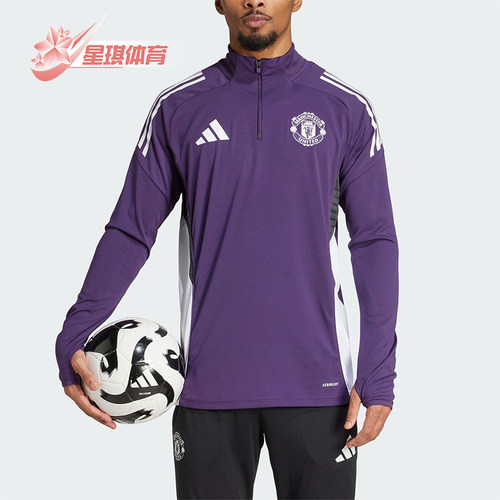 Adidas/阿迪达斯正品MANCHESTER男士立领足球运动训练长袖JP3124