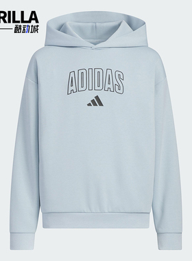 Adidas/阿迪达斯正品2025新款大童针织宽松连帽套头卫衣KC1549