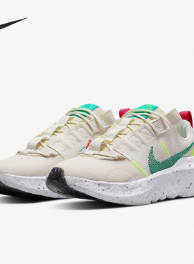 Nike/耐克官方正品新款CRATER IMPACT女子运动休闲鞋CW2386-004