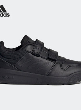 Adidas/阿迪达斯官方正品 TENSAUR C 大童舒适休闲运动鞋 S24048