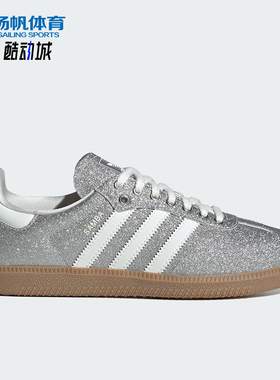 Adidas/阿迪达斯正品三叶草女士低帮日常休闲经典运动板鞋KI6264