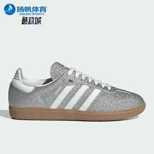 运动板鞋 三叶草女士低帮日常休闲经典 KI6264 阿迪达斯正品 Adidas