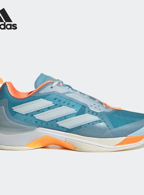 Adidas/阿迪达斯官方正品当季新款AVACOURT女子网球运动鞋HQ8403