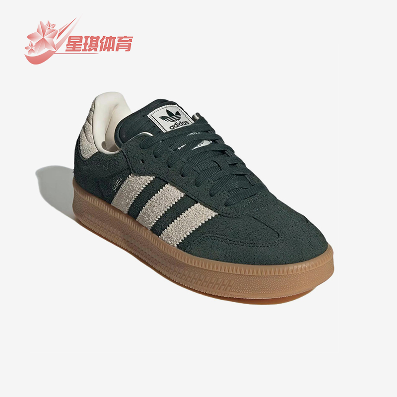 Adidas/阿迪达斯正品三叶草男女同款时尚简约系带低帮板鞋JI3198