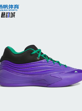 Adidas/阿迪达斯正品2025年男士舒适经典耐磨运动篮球鞋KI5950