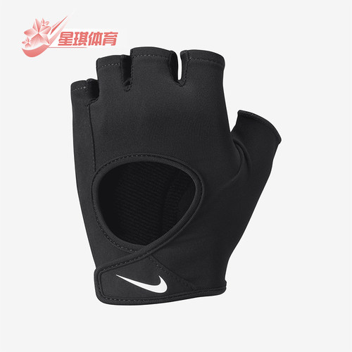 Nike/耐克正品新款女士透气亲肤休闲经典运动训练手套HM6848-091