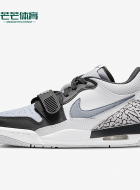 Nike/耐克正品Air Jordan女GS大童运动休闲舒适篮球鞋 CD9054-105