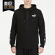 849555 Puma 运动夹克外套 休闲男子连帽宽松时尚 彪马正品