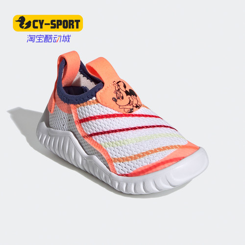 Adidas/阿迪达斯儿童一脚蹬鞋