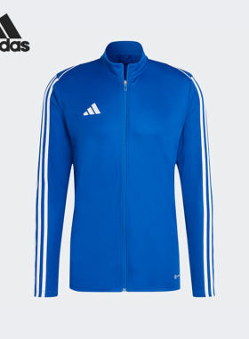 Adidas/阿迪达斯正品立领夹克新款男经典蓝白色夹克外套HS3505