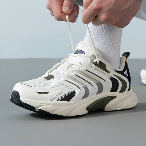 Adidas/阿迪达斯正品2024新款情侣款清风鞋运动跑步鞋IF6733