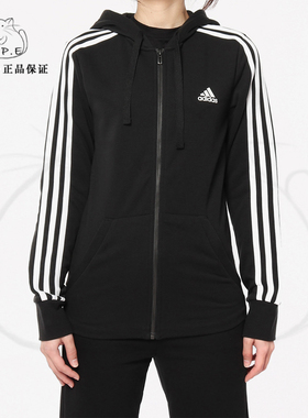 Adidas/阿迪达斯正品 春夏新款 女子休闲运动连帽外套S97065