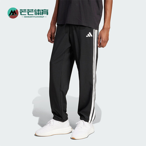 Adidas/阿迪达斯正品2025新款男女同款梭织宽松运动长裤KA8350