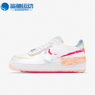 耐克正品 DV1364 AF1 空一号女子运动休闲板鞋 111 SHADOW Nike