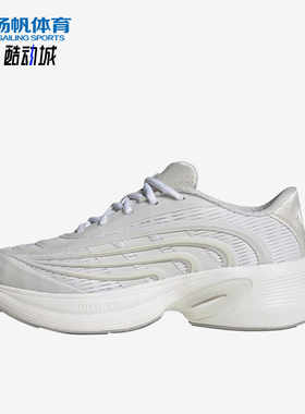 Adidas/阿迪达斯正品ClimacolClimacolSPW新款经典跑步鞋HQ4973