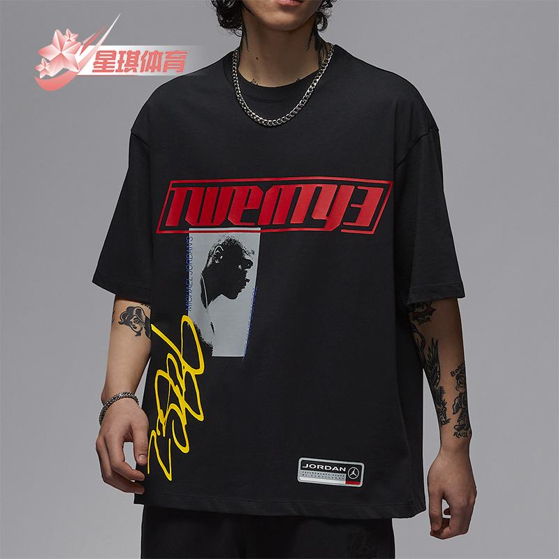 Nike/耐克正品JORDAN男士宽松印花图案透气经典短袖HJ2367-010