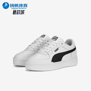 Puma/彪马正品大童运动舒适休闲耐磨贴合低帮板鞋382277-11