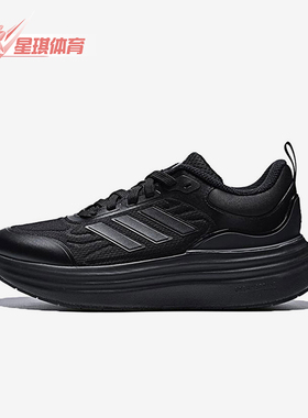 Adidas/阿迪达斯正品NORA SHELL女士运动厚底低帮跑步鞋KK4493