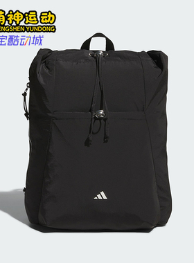 Adidas/阿迪达斯正品COMMUTING女士通勤抽绳经典双肩背包KC0231