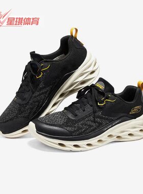 Skechers/斯凯奇正品GLIDE-STEP SWIFT男子耐磨休闲鞋232635-BKYL